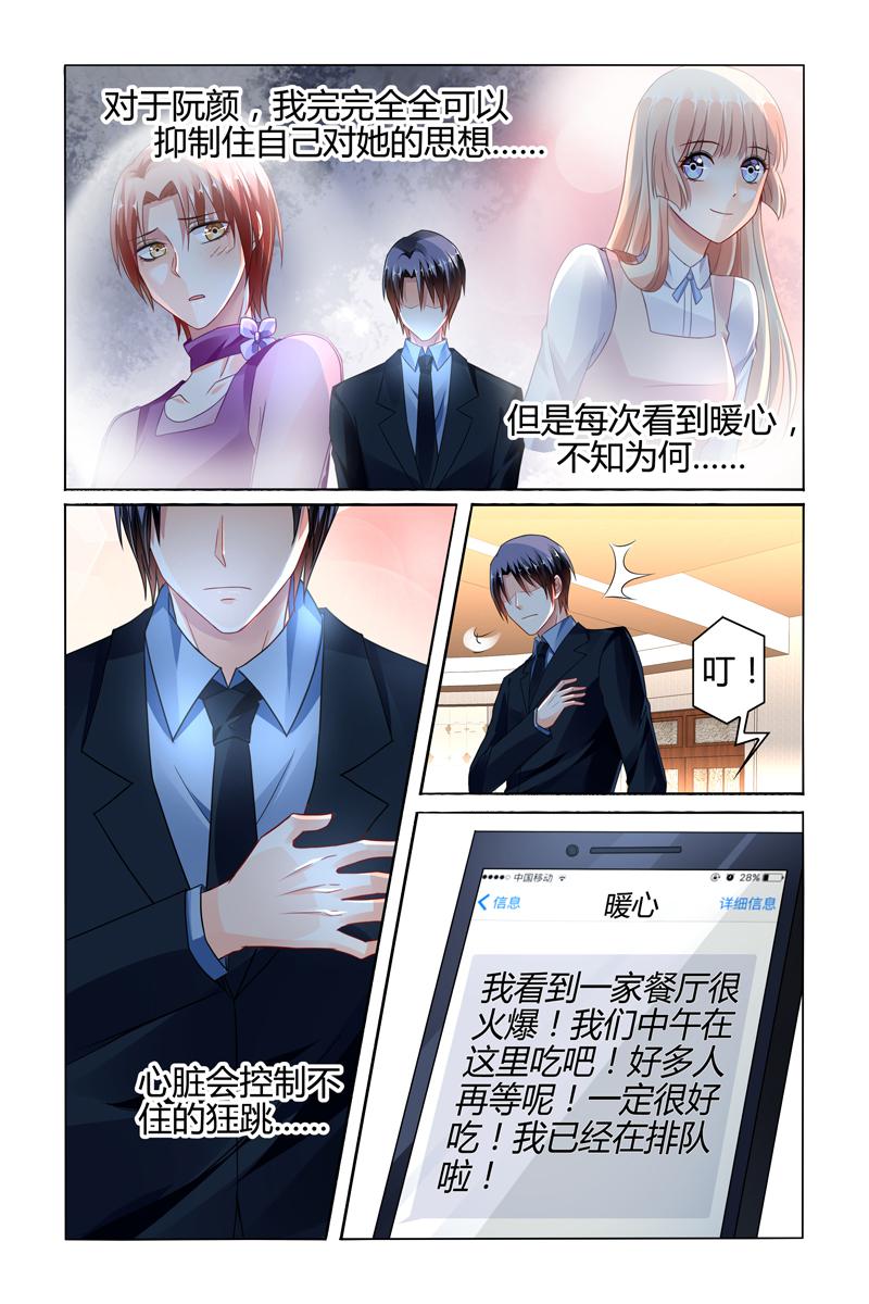 胖熊漫画韩漫全集-81_第81话无删减无遮挡章节图片 