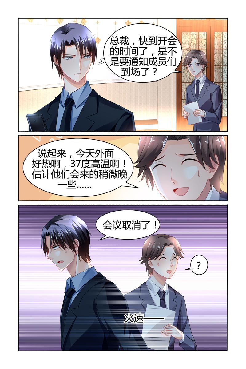 胖熊漫画韩漫全集-81_第81话无删减无遮挡章节图片 