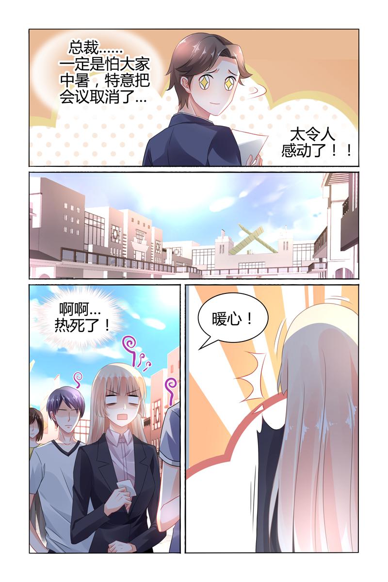 胖熊漫画韩漫全集-81_第81话无删减无遮挡章节图片 