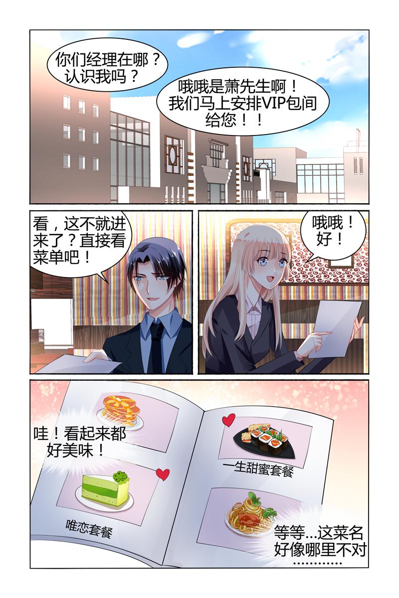 胖熊漫画韩漫全集-82_第82话无删减无遮挡章节图片 