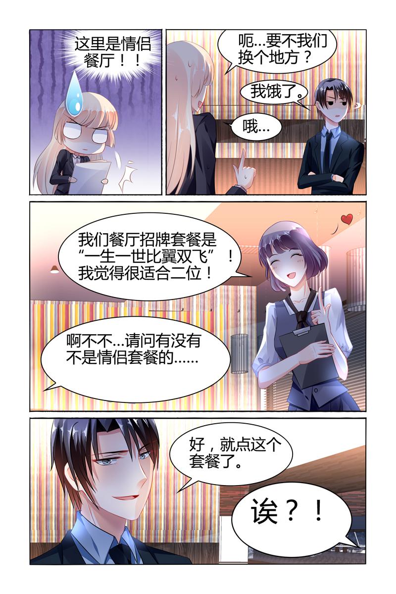 胖熊漫画韩漫全集-82_第82话无删减无遮挡章节图片 