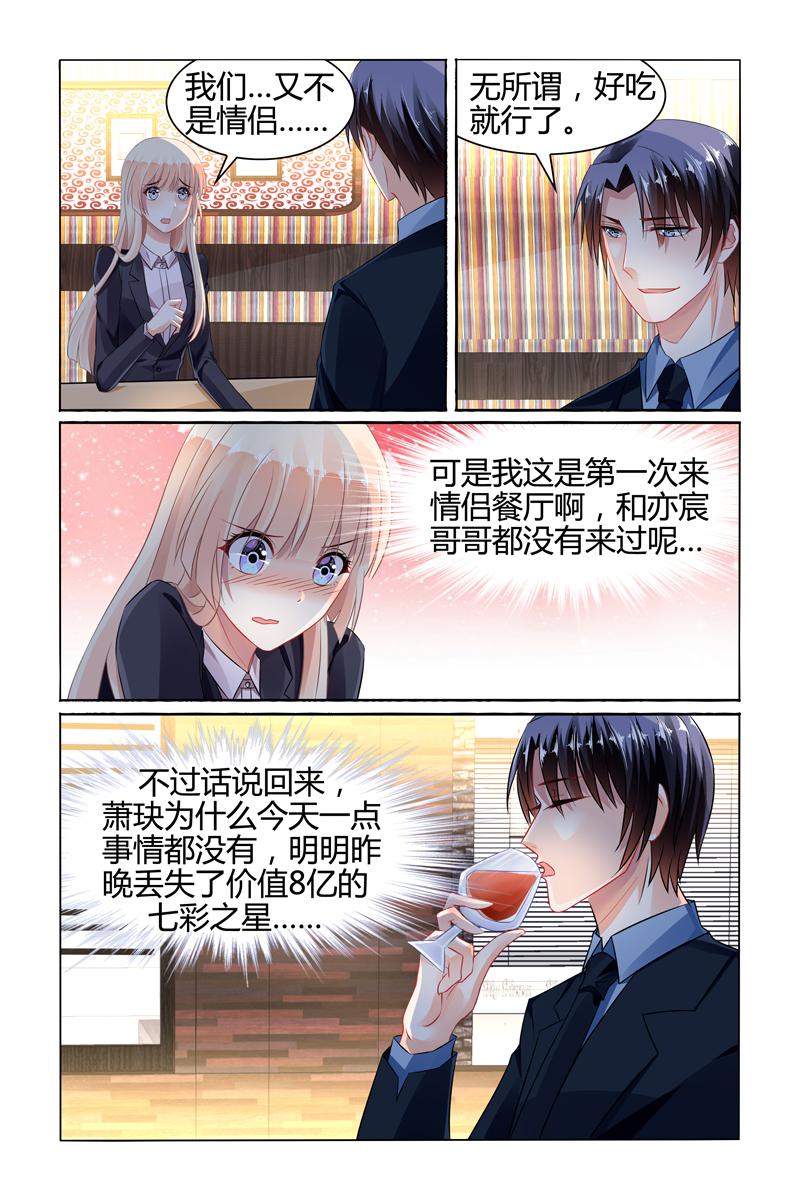 胖熊漫画韩漫全集-82_第82话无删减无遮挡章节图片 