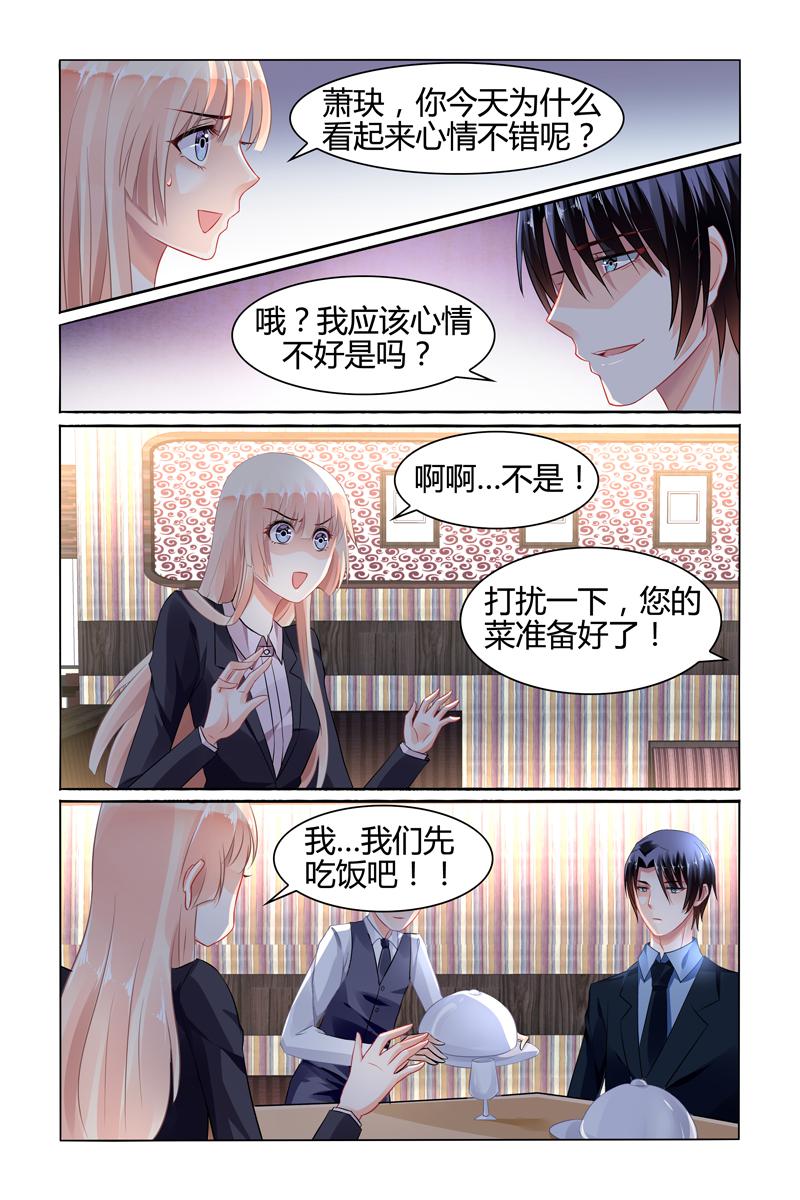 胖熊漫画韩漫全集-82_第82话无删减无遮挡章节图片 