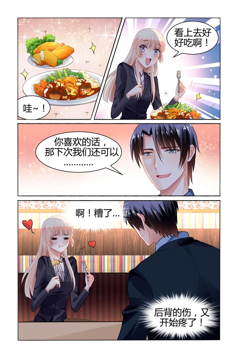 胖熊漫画韩漫全集-82_第82话无删减无遮挡章节图片 