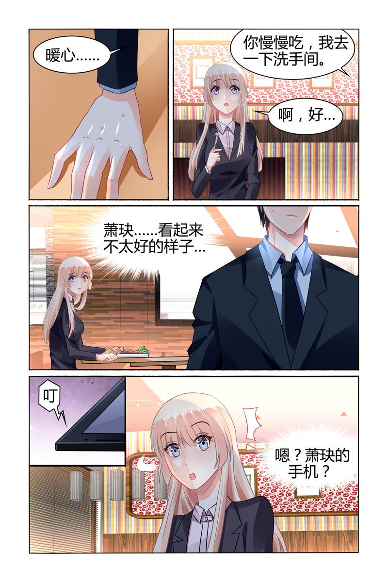 胖熊漫画韩漫全集-82_第82话无删减无遮挡章节图片 