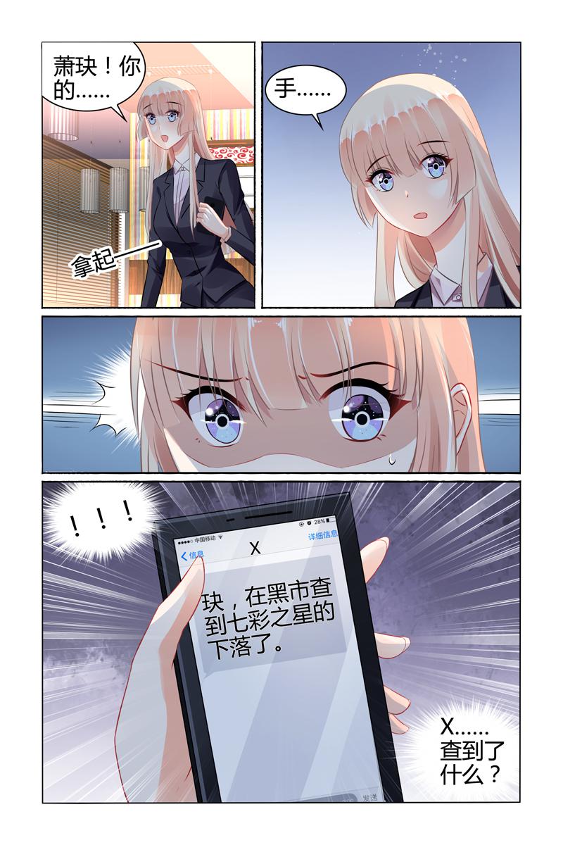 胖熊漫画韩漫全集-82_第82话无删减无遮挡章节图片 