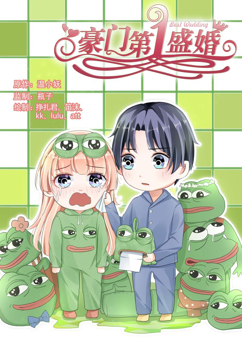 胖熊漫画韩漫全集-83_第83话无删减无遮挡章节图片 