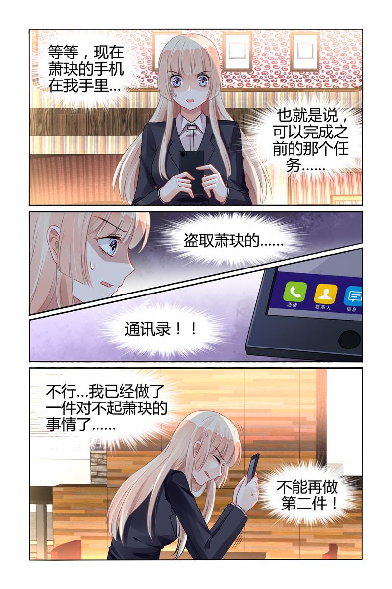 胖熊漫画韩漫全集-83_第83话无删减无遮挡章节图片 