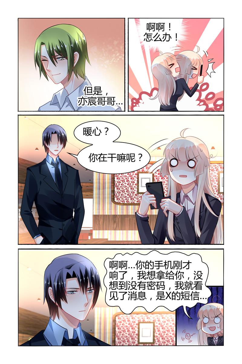 胖熊漫画韩漫全集-83_第83话无删减无遮挡章节图片 