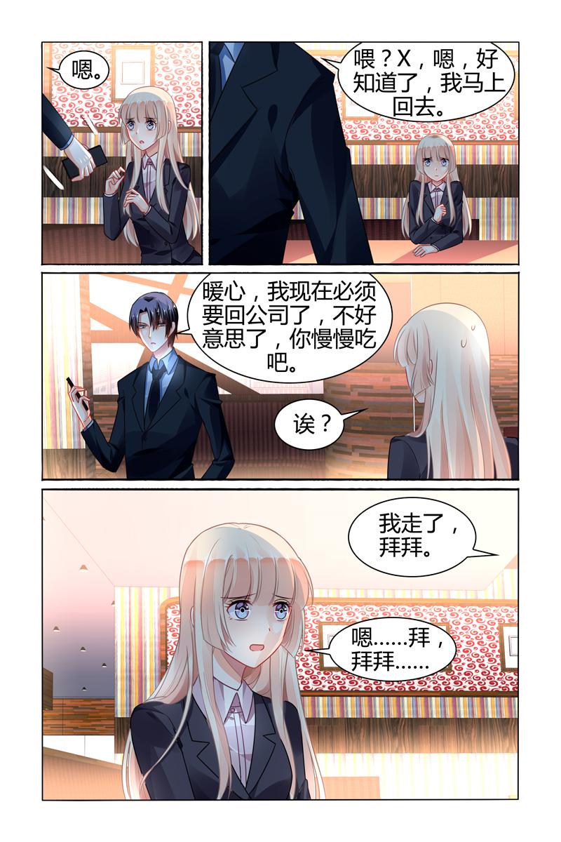 胖熊漫画韩漫全集-83_第83话无删减无遮挡章节图片 