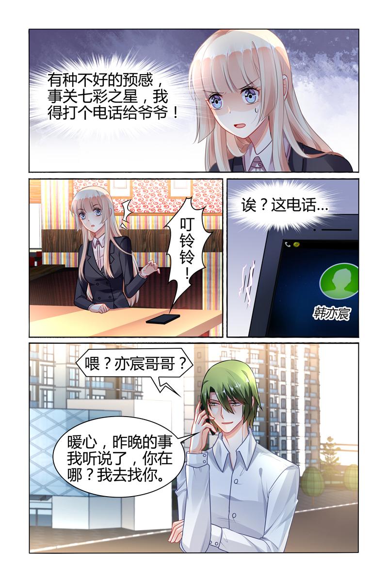 胖熊漫画韩漫全集-83_第83话无删减无遮挡章节图片 