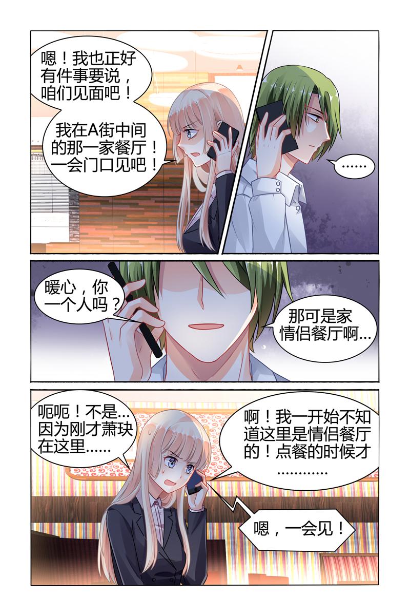 胖熊漫画韩漫全集-83_第83话无删减无遮挡章节图片 