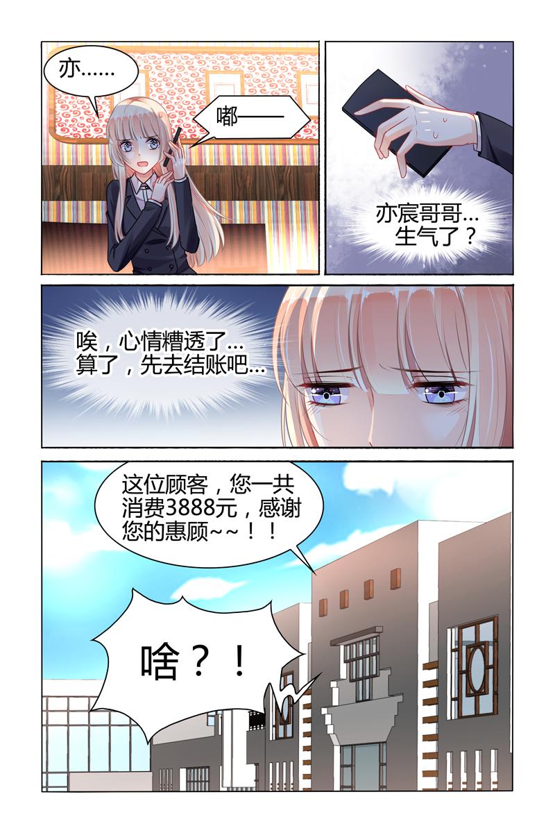 胖熊漫画韩漫全集-83_第83话无删减无遮挡章节图片 