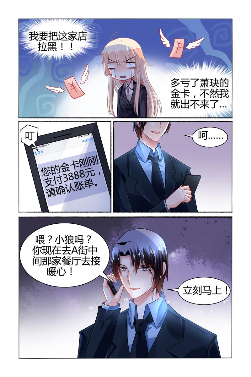 胖熊漫画韩漫全集-83_第83话无删减无遮挡章节图片 