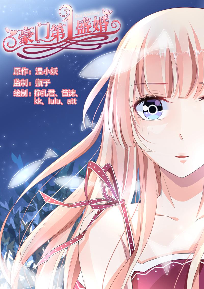 胖熊漫画韩漫全集-84_第84话无删减无遮挡章节图片 