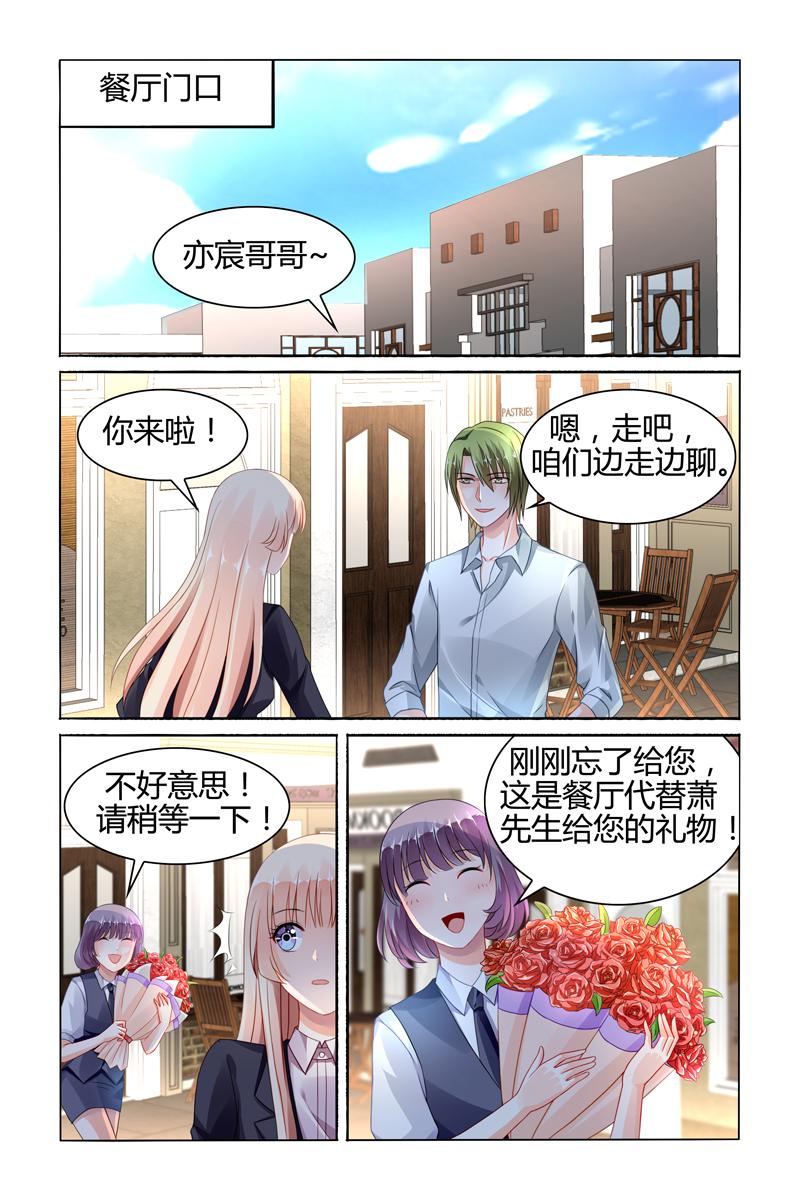胖熊漫画韩漫全集-84_第84话无删减无遮挡章节图片 