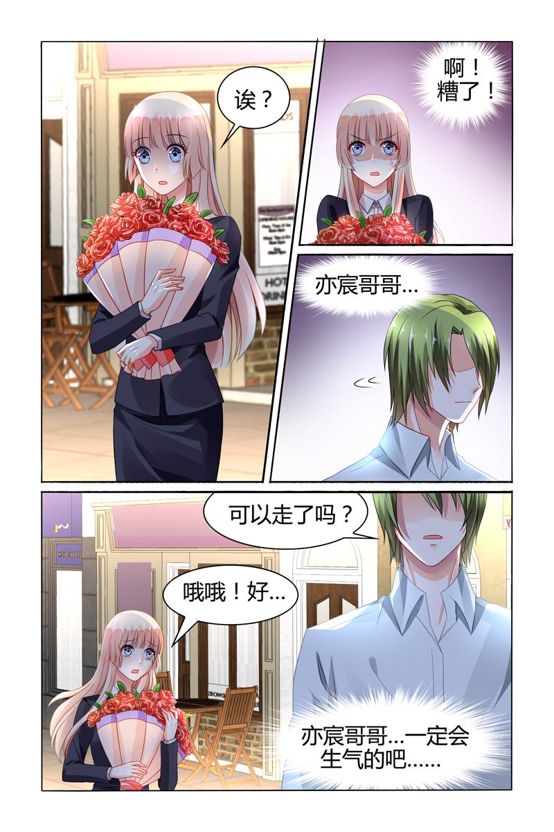 胖熊漫画韩漫全集-84_第84话无删减无遮挡章节图片 