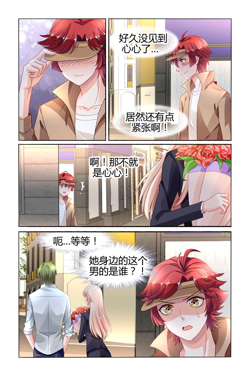 胖熊漫画韩漫全集-84_第84话无删减无遮挡章节图片 