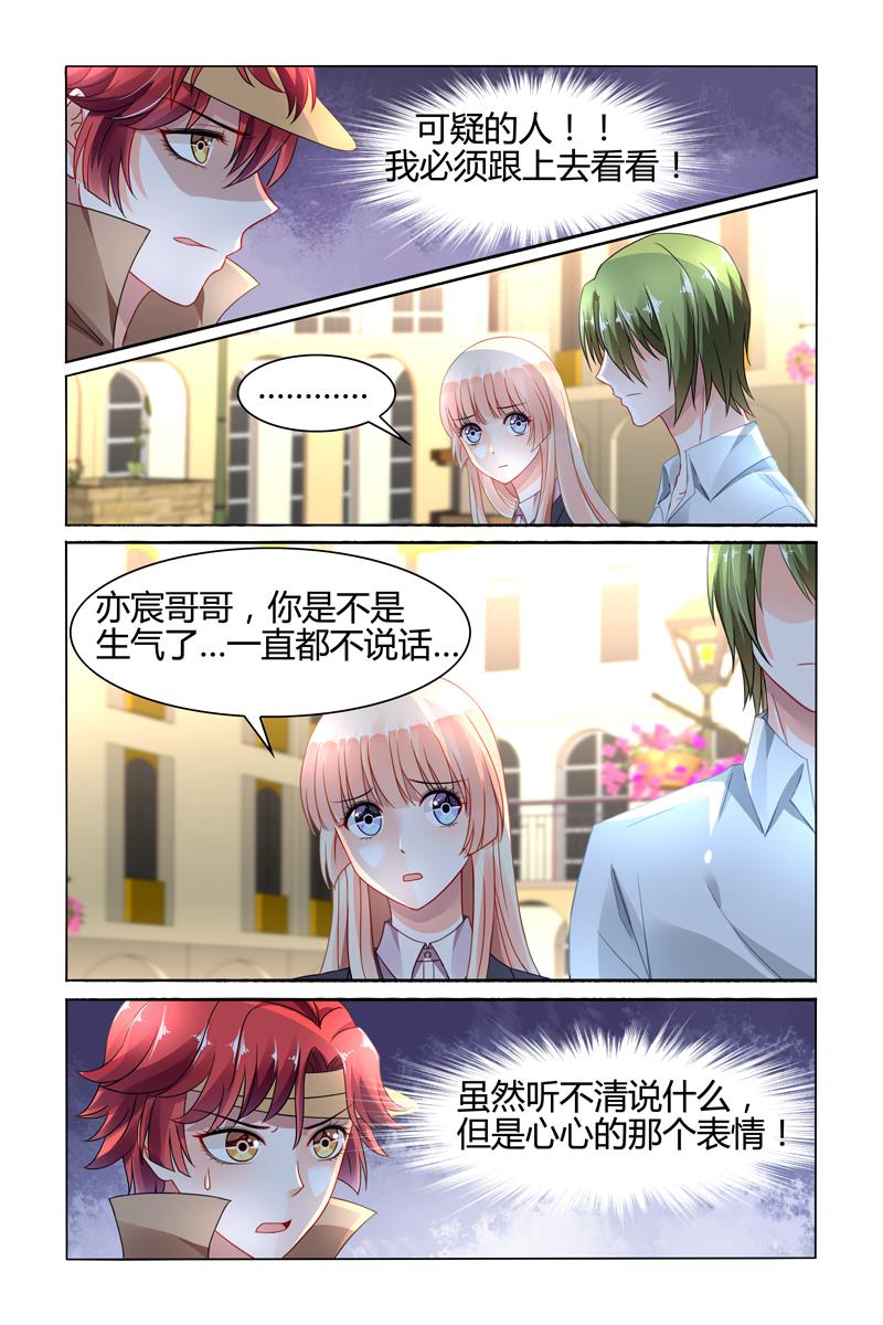胖熊漫画韩漫全集-84_第84话无删减无遮挡章节图片 