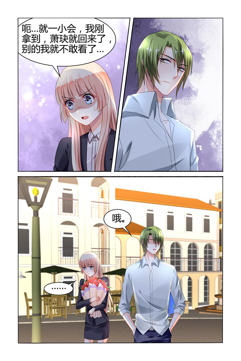 胖熊漫画韩漫全集-84_第84话无删减无遮挡章节图片 