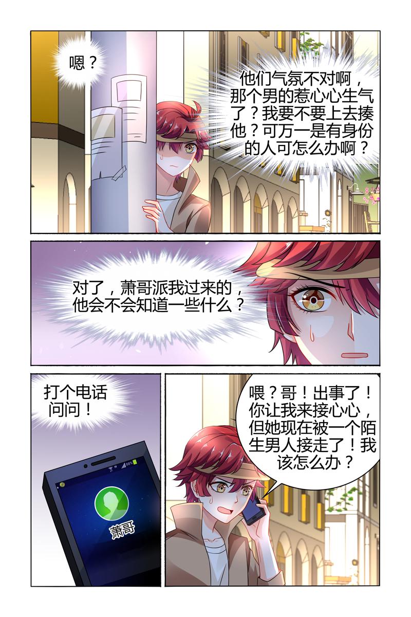 胖熊漫画韩漫全集-84_第84话无删减无遮挡章节图片 