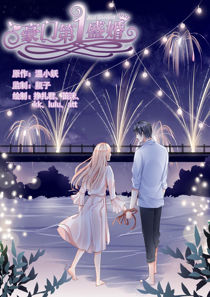 胖熊漫画韩漫全集-85_第85话无删减无遮挡章节图片 