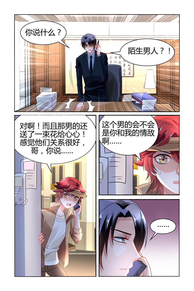 胖熊漫画韩漫全集-85_第85话无删减无遮挡章节图片 