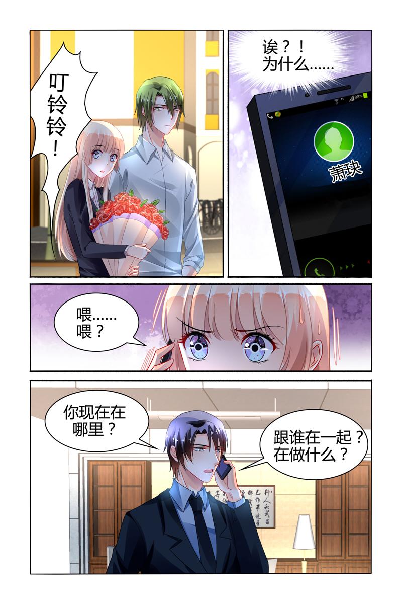 胖熊漫画韩漫全集-85_第85话无删减无遮挡章节图片 
