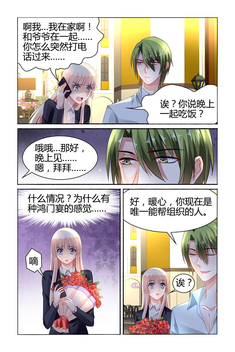 胖熊漫画韩漫全集-85_第85话无删减无遮挡章节图片 