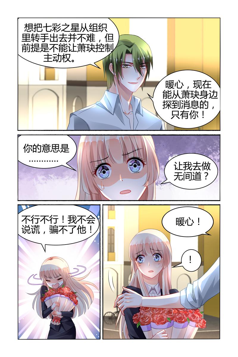 胖熊漫画韩漫全集-85_第85话无删减无遮挡章节图片 