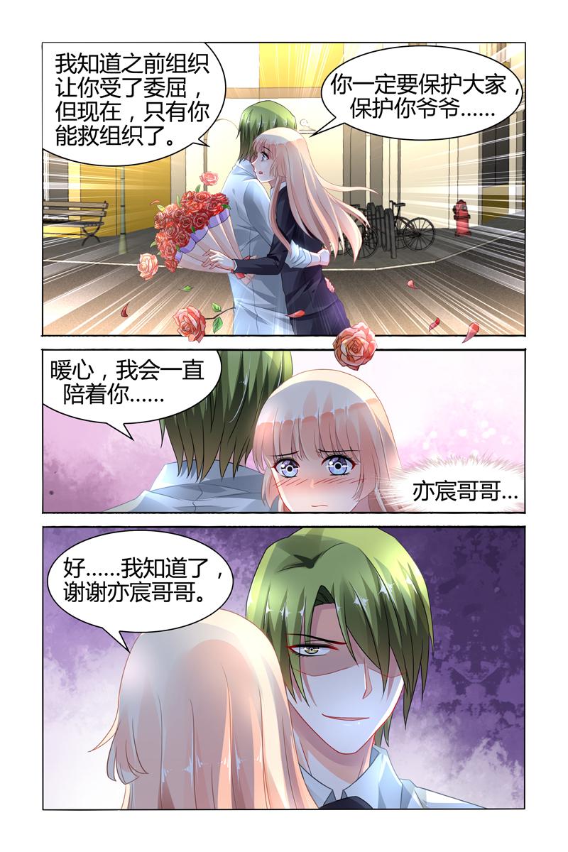 胖熊漫画韩漫全集-85_第85话无删减无遮挡章节图片 
