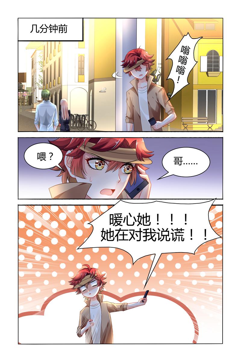 胖熊漫画韩漫全集-85_第85话无删减无遮挡章节图片 