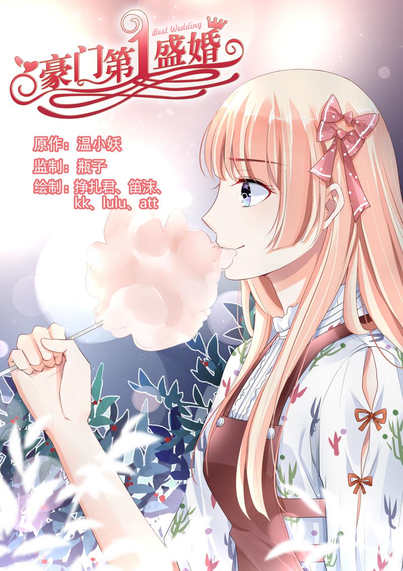 胖熊漫画韩漫全集-86_第86话无删减无遮挡章节图片 
