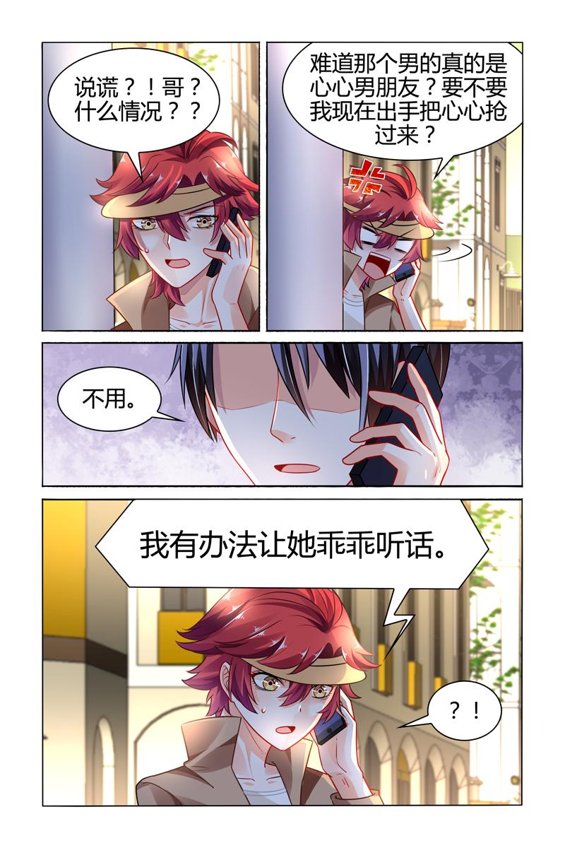 胖熊漫画韩漫全集-86_第86话无删减无遮挡章节图片 
