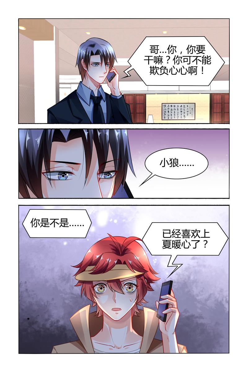 胖熊漫画韩漫全集-86_第86话无删减无遮挡章节图片 