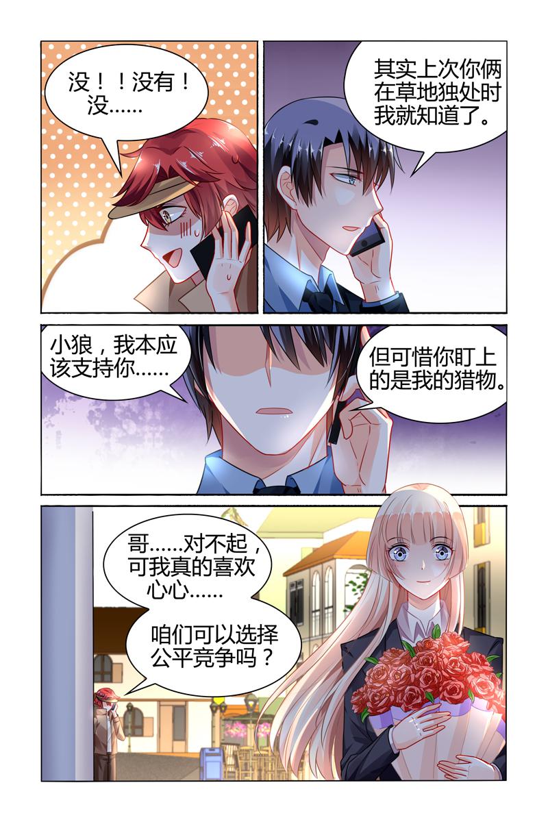 胖熊漫画韩漫全集-86_第86话无删减无遮挡章节图片 