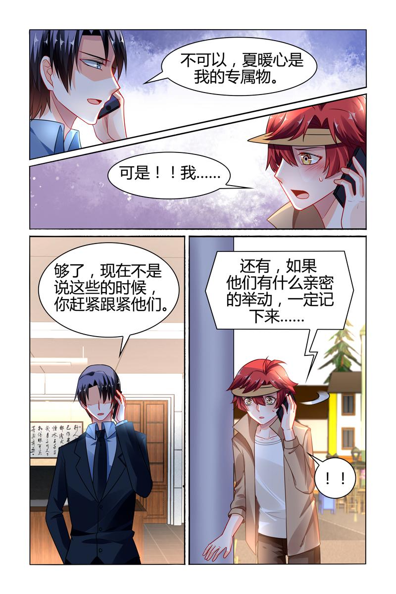 胖熊漫画韩漫全集-86_第86话无删减无遮挡章节图片 