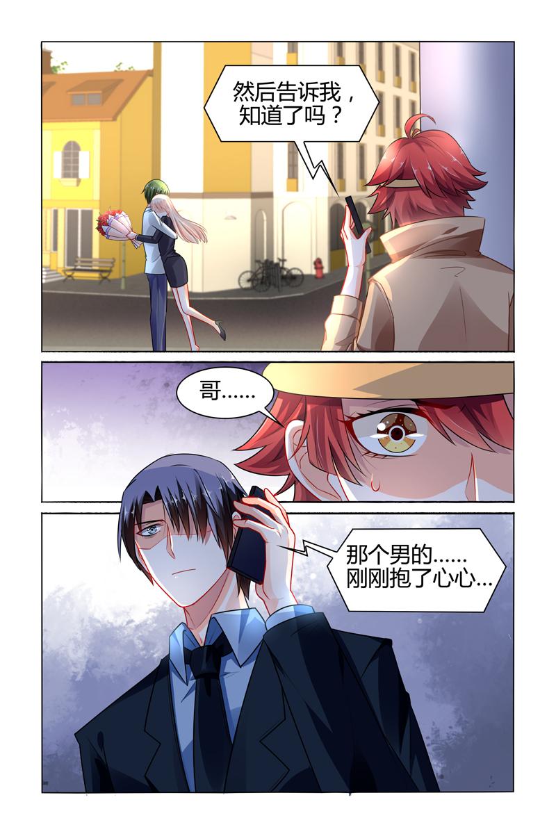 胖熊漫画韩漫全集-86_第86话无删减无遮挡章节图片 