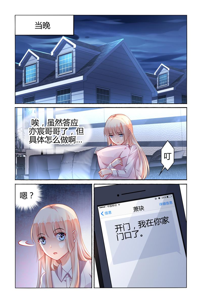 胖熊漫画韩漫全集-86_第86话无删减无遮挡章节图片 