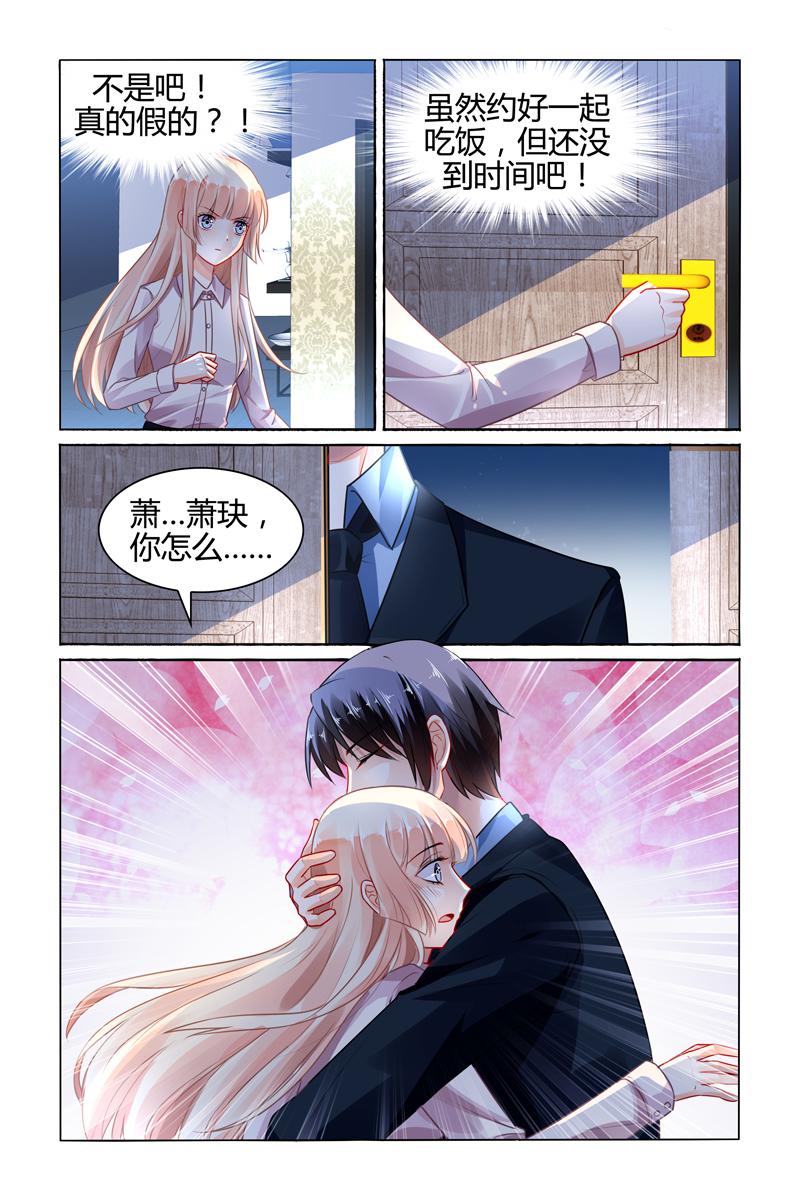 胖熊漫画韩漫全集-86_第86话无删减无遮挡章节图片 