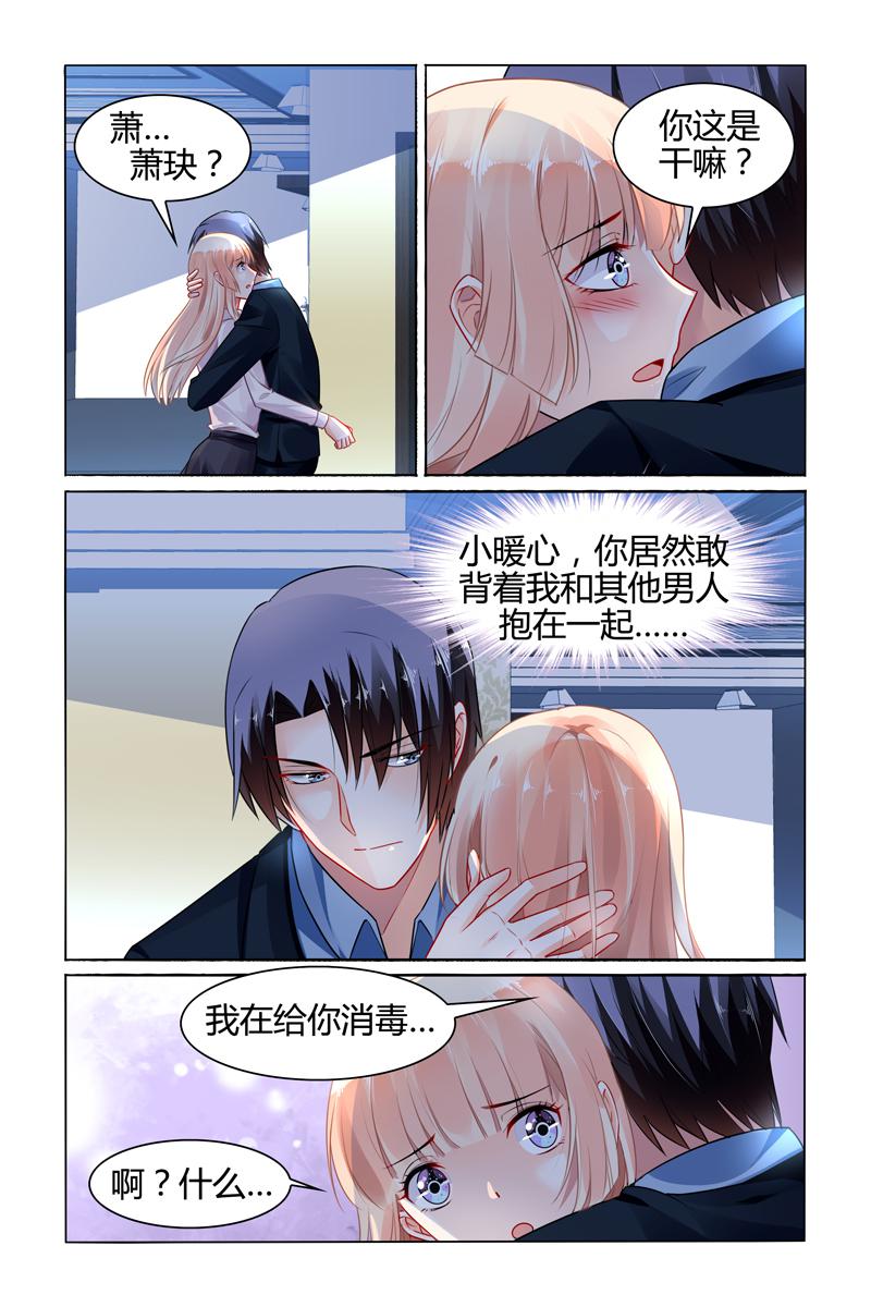 胖熊漫画韩漫全集-87_第87话无删减无遮挡章节图片 