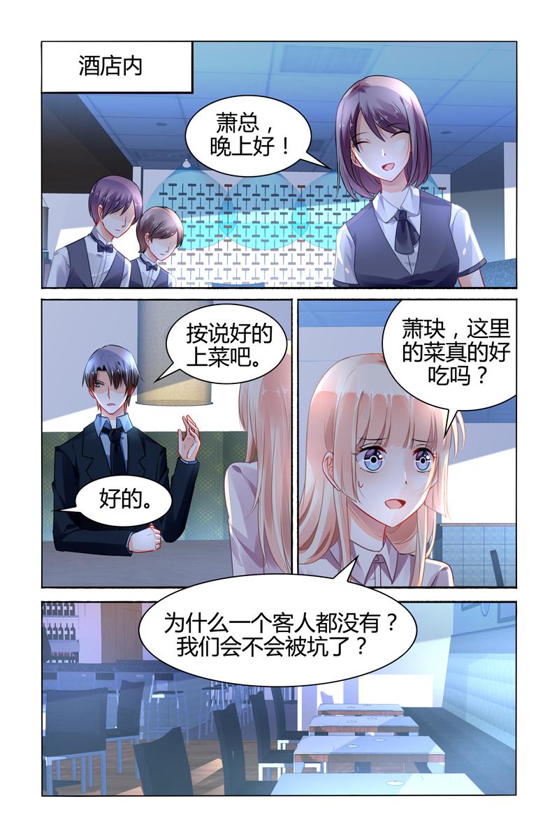 胖熊漫画韩漫全集-87_第87话无删减无遮挡章节图片 