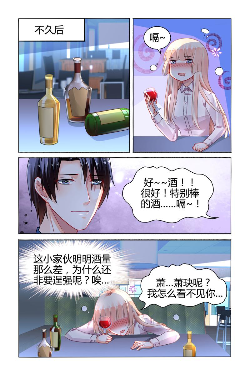 胖熊漫画韩漫全集-87_第87话无删减无遮挡章节图片 