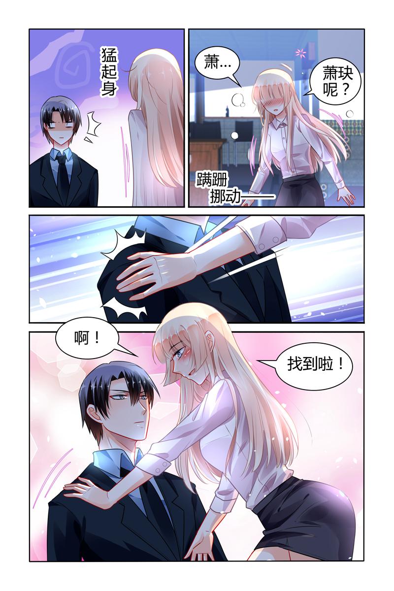 胖熊漫画韩漫全集-87_第87话无删减无遮挡章节图片 