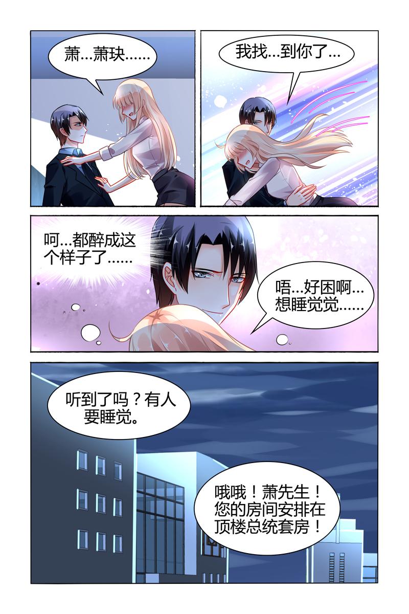 胖熊漫画韩漫全集-88_第88话无删减无遮挡章节图片 