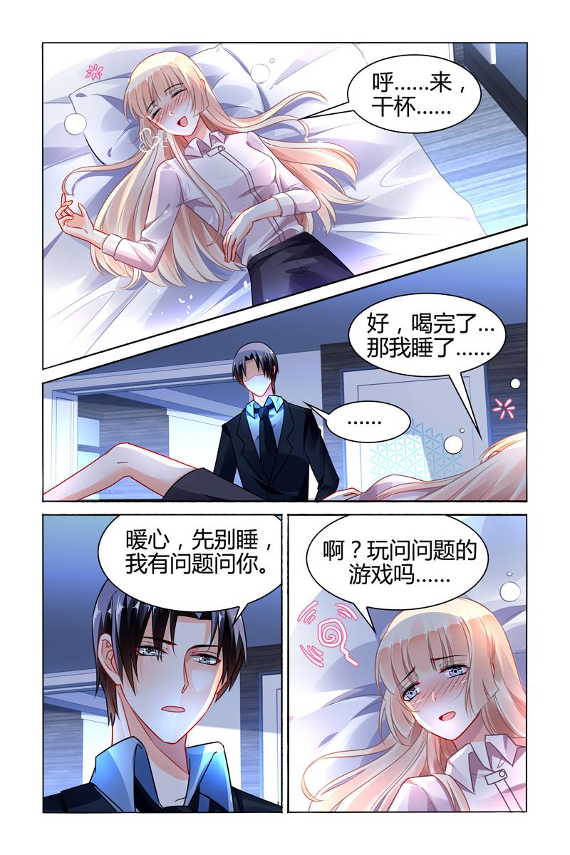 胖熊漫画韩漫全集-88_第88话无删减无遮挡章节图片 