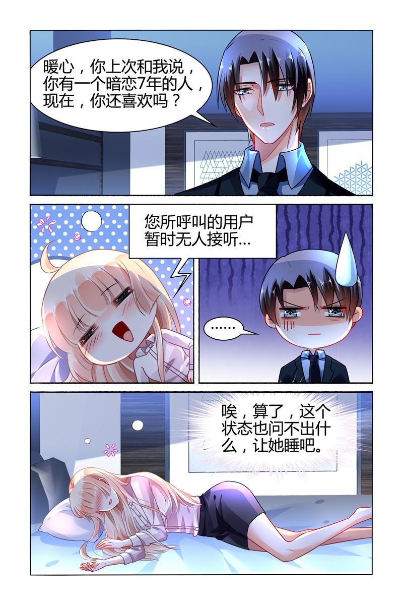 胖熊漫画韩漫全集-88_第88话无删减无遮挡章节图片 