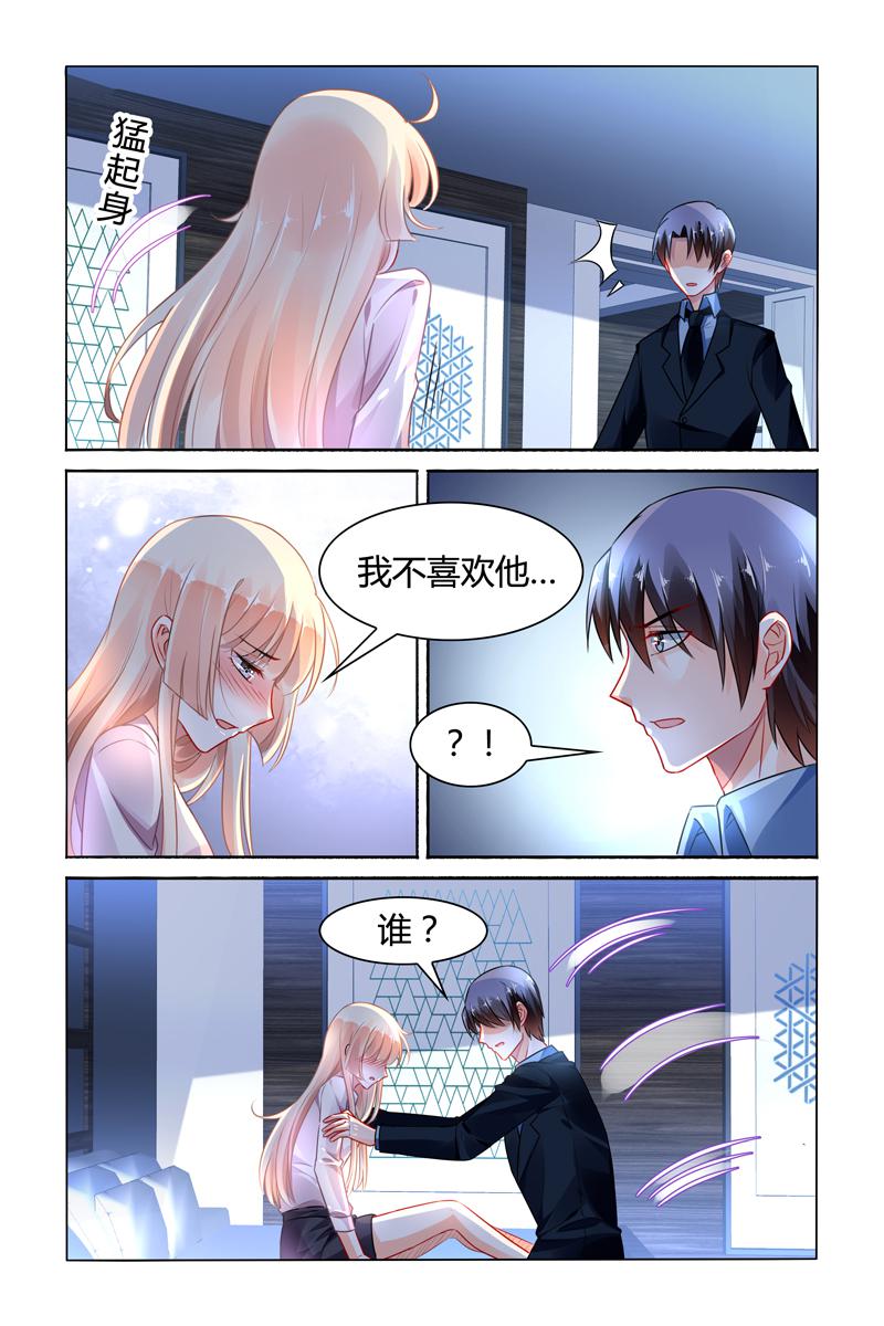 胖熊漫画韩漫全集-88_第88话无删减无遮挡章节图片 