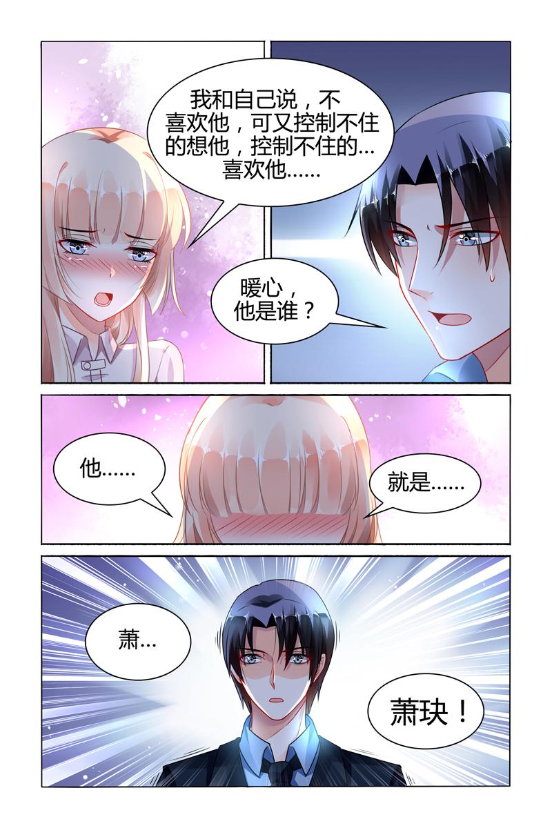 胖熊漫画韩漫全集-88_第88话无删减无遮挡章节图片 