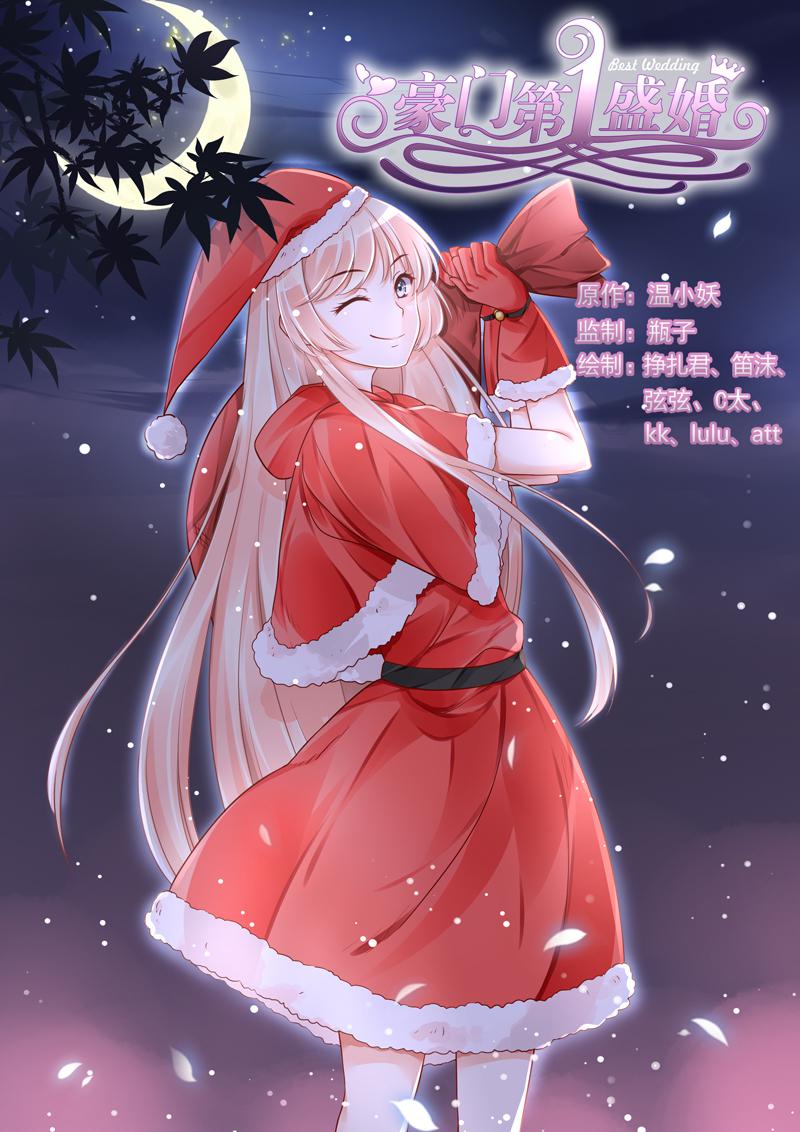 胖熊漫画韩漫全集-89_第89话无删减无遮挡章节图片 